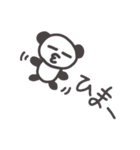 びるぱんだ（個別スタンプ：22）