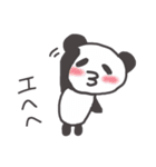 びるぱんだ（個別スタンプ：23）