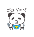 びるぱんだ（個別スタンプ：24）
