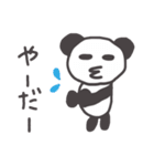 びるぱんだ（個別スタンプ：27）