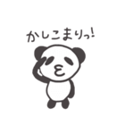 びるぱんだ（個別スタンプ：28）
