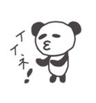 びるぱんだ（個別スタンプ：31）
