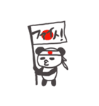 びるぱんだ（個別スタンプ：34）