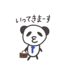 びるぱんだ（個別スタンプ：35）