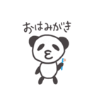 びるぱんだ（個別スタンプ：37）