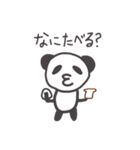びるぱんだ（個別スタンプ：38）