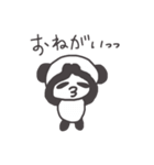 びるぱんだ（個別スタンプ：40）