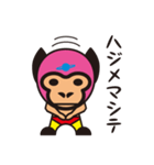 覆面異星人レスラー（個別スタンプ：3）