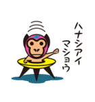 覆面異星人レスラー（個別スタンプ：4）