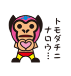 覆面異星人レスラー（個別スタンプ：5）