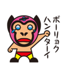 覆面異星人レスラー（個別スタンプ：8）