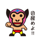 覆面異星人レスラー（個別スタンプ：9）
