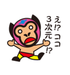 覆面異星人レスラー（個別スタンプ：17）