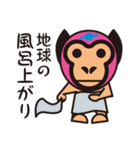 覆面異星人レスラー（個別スタンプ：20）