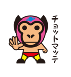 覆面異星人レスラー（個別スタンプ：33）