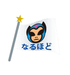覆面異星人レスラー（個別スタンプ：39）