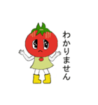 A tomato girl（個別スタンプ：1）