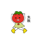 A tomato girl（個別スタンプ：8）