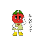A tomato girl（個別スタンプ：12）