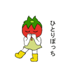 A tomato girl（個別スタンプ：15）