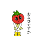A tomato girl（個別スタンプ：16）