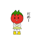 A tomato girl（個別スタンプ：23）