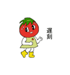 A tomato girl（個別スタンプ：31）