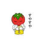 A tomato girl（個別スタンプ：32）