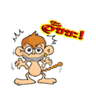 LOVE MONKEY（個別スタンプ：2）