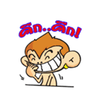 LOVE MONKEY（個別スタンプ：5）