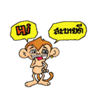 LOVE MONKEY（個別スタンプ：6）
