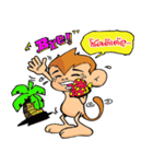 LOVE MONKEY（個別スタンプ：9）