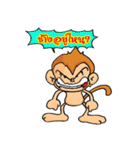 LOVE MONKEY（個別スタンプ：14）