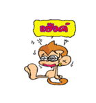 LOVE MONKEY（個別スタンプ：20）