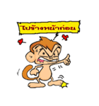 LOVE MONKEY（個別スタンプ：34）