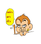 LOVE MONKEY（個別スタンプ：35）