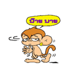 LOVE MONKEY（個別スタンプ：36）