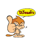 LOVE MONKEY（個別スタンプ：37）