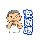 Taiwanese pet phrases 2（個別スタンプ：15）