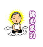 Taiwanese pet phrases 2（個別スタンプ：26）