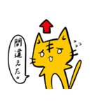 猫ooo3（個別スタンプ：23）