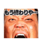 新日本プロレスリングスタンプ Ver.2（個別スタンプ：17）