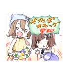 熱いぜ！夏の北関東スタンプ（個別スタンプ：9）