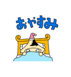 ダイオウ丸（個別スタンプ：39）