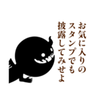 光の使者と闇の使者（個別スタンプ：10）