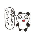 おパンダさまと動物たち（個別スタンプ：6）