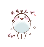 もこもこ毛玉ちゃん（個別スタンプ：26）
