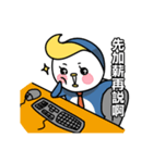 Little Penguin WEI-GU-LI(Office worker)（個別スタンプ：28）