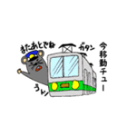 チュー丸君（個別スタンプ：3）