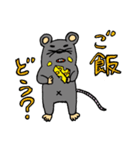 チュー丸君（個別スタンプ：22）